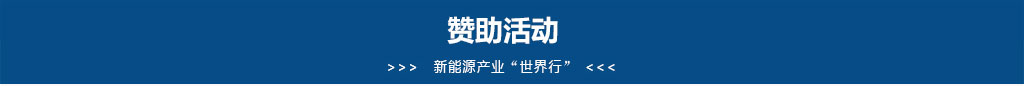 電池中國網(wǎng)