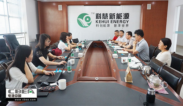 會(huì)議600.jpg