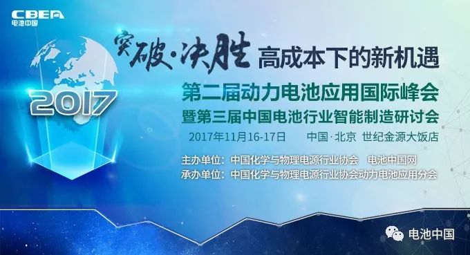 峰會議程搶先看（八）：最后200個名額！他們都來了你在哪里？