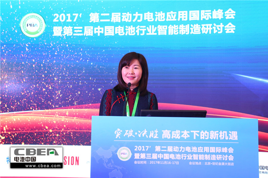 突破桎梏  攜手發(fā)展——2017’第二屆動(dòng)力電池應(yīng)用國際峰會(huì)圓滿落幕