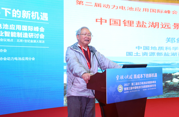 鄭綿平：國內(nèi)鋰資源對(duì)外依存度高達(dá)70% 高效提鋰和電池回收迫在眉睫