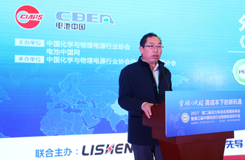 中國化學(xué)與物理電源行業(yè)協(xié)會(huì)秘書長劉彥龍主持會(huì)議