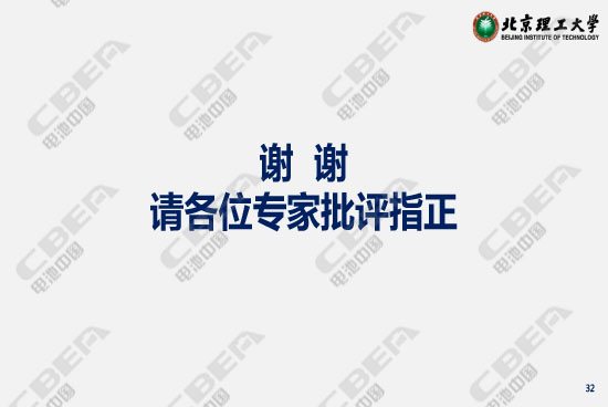 南京會(huì)議--蘇岳鋒-32.jpg