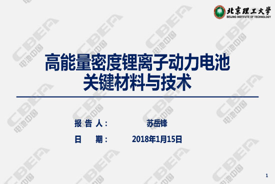 南京會(huì)議--蘇岳鋒-1.jpg