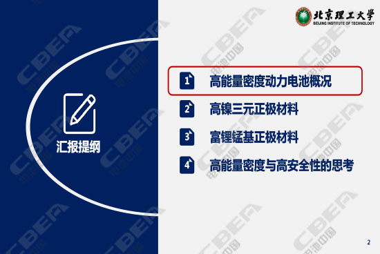 南京會(huì)議--蘇岳鋒-2.jpg
