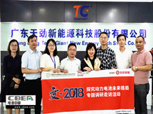 行業(yè)調(diào)研 | 廣東天勁：專注軟包動(dòng)力路線 進(jìn)擊新能源乘用車市場(chǎng)