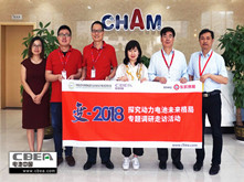 行業(yè)調(diào)研 | 創(chuàng)明新能源：未來(lái)看好輕動(dòng)力市場(chǎng)