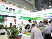 雙登集團(tuán)參展CIBF2018