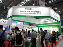 鋰動(dòng)電源參展CIBF2018