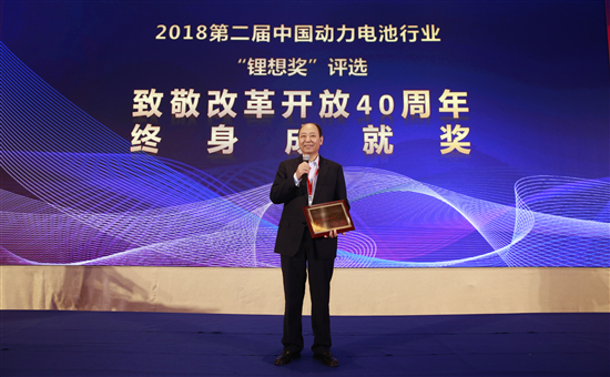 百余家動力電池產(chǎn)業(yè)鏈企業(yè)激烈角逐 “鋰想獎”最終名單出爐