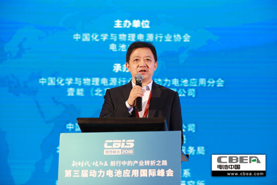 國家科技成果轉化基金、新能源汽車創業投資子基金合伙人兼總裁方建華主持會議
