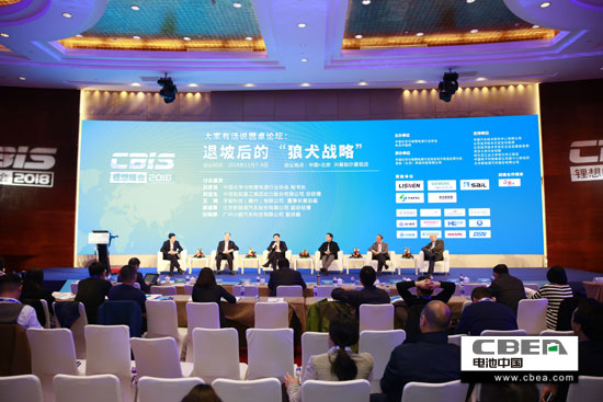 安全、資金、回收利用、外資殺回等問(wèn)題該如何破解？