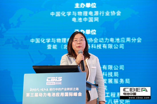 動(dòng)力電池業(yè)安全、資金、回收利用、外資殺回等問(wèn)題該如何破解？