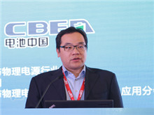 握手CBIS2019的大咖丨王成：2025年我國(guó)新能源汽車(chē)產(chǎn)量或達(dá)700萬(wàn)輛