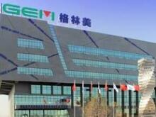 格林美推行“城市礦山+國(guó)際巨頭”雙原料戰(zhàn)略 或降低負(fù)債率