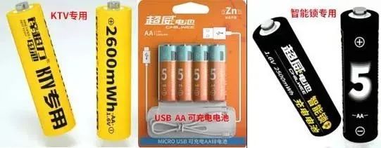 這場世界級(jí)全球電池大會(huì)，超威榮膺關(guān)鍵殊榮稱號(hào)