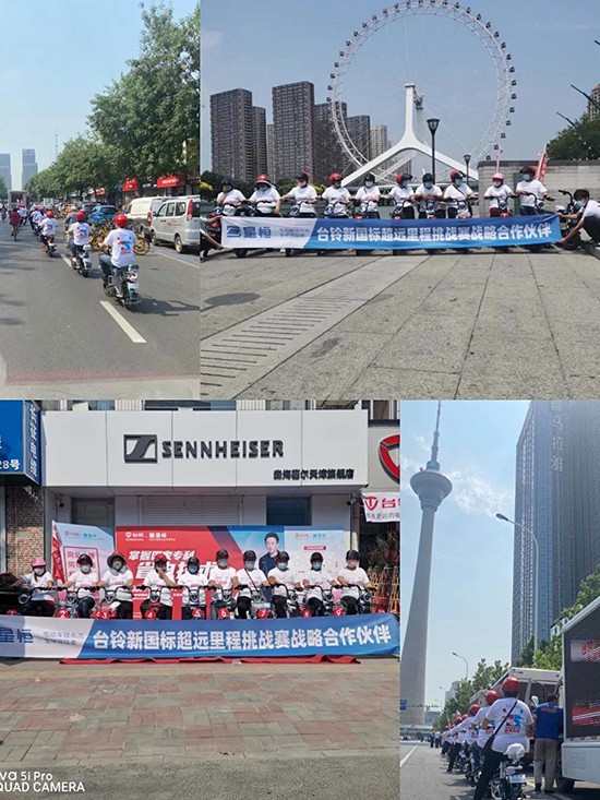 星恒4824鋰電池挑戰(zhàn)賽5站直播，單次續(xù)航里程127.5公里，再刷新記錄！