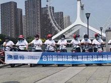 星恒4824鋰電池挑戰(zhàn)賽5站直播，單次續(xù)航里程127.5公里，再刷新記錄！