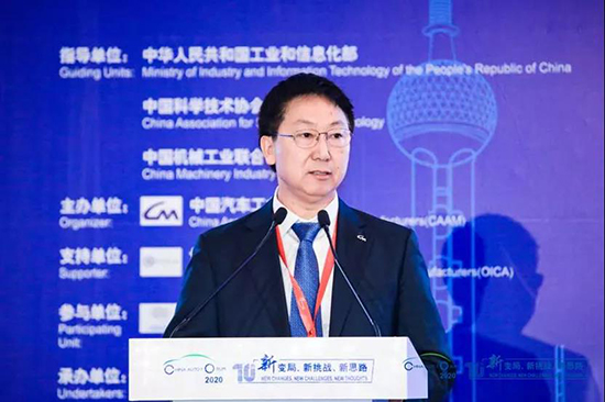 2020中國汽車論壇圓滿落幕，參會嘉賓突破2000人次!