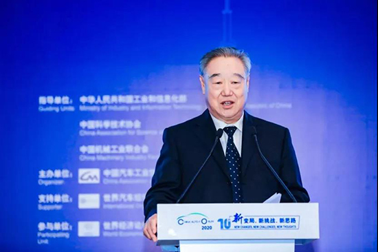 2020中國汽車論壇圓滿落幕，參會嘉賓突破2000人次!