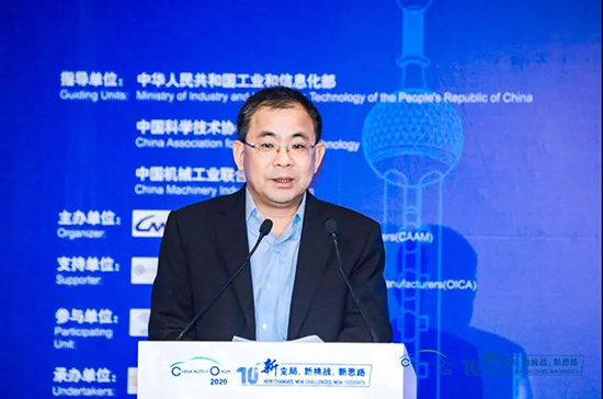 2020中國汽車論壇圓滿落幕，參會嘉賓突破2000人次!