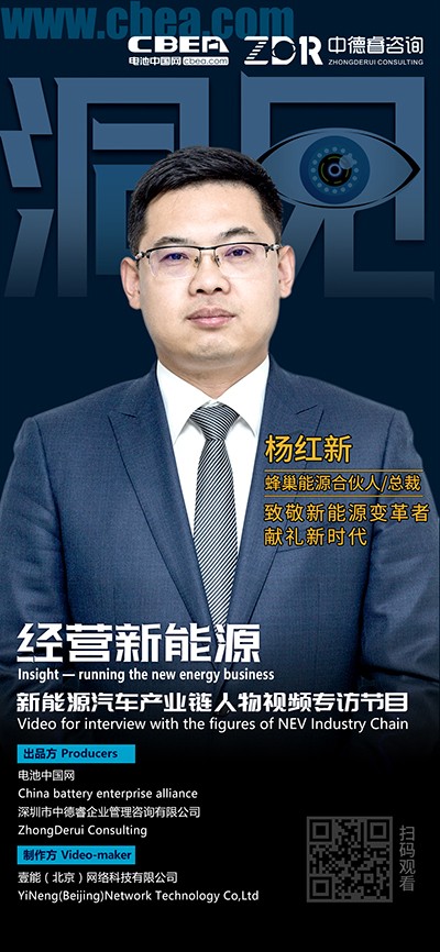 洞見·蜂巢楊紅新②：AI智能工廠將帶來增效、降本