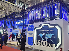 星恒攜全場景適用“超鋰S7”亮相南京展 艷驚四座！