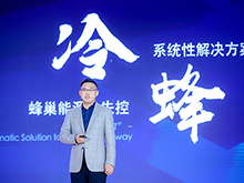 蜂巢能源“電池日” 對比特斯拉可以打幾分？