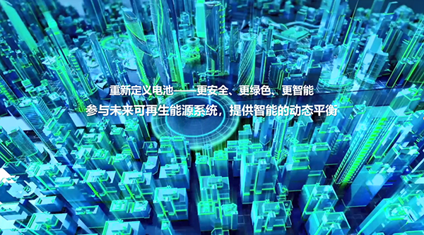 遠景AESC楊曉偉：高安全軟包技術(shù)推動能源系統(tǒng)轉(zhuǎn)型