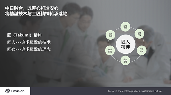 遠景AESC楊曉偉：高安全軟包技術(shù)推動能源系統(tǒng)轉(zhuǎn)型
