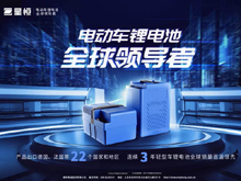 鋰電革命勢在必行，電動(dòng)兩輪車鋰電這塊蛋糕怎么瓜分？安全是第一道“投名狀”！