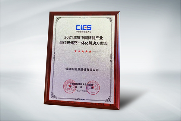 銀隆推“油改電”系列產(chǎn)品 助陣綠色機(jī)場建設(shè)