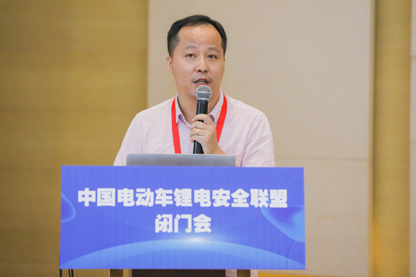 “中國(guó)電動(dòng)車鋰電安全聯(lián)盟”籌備成立閉門會(huì)在廣州召開(kāi)