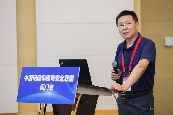 “中國(guó)電動(dòng)車鋰電安全聯(lián)盟”籌備成立閉門會(huì)在廣州召開(kāi)