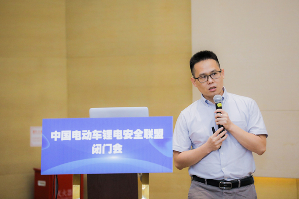 “中國(guó)電動(dòng)車鋰電安全聯(lián)盟”籌備成立閉門會(huì)在廣州召開(kāi)