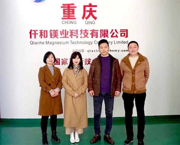 行業(yè)調研|仟和鎂業(yè)：鎂合金在新能源領域應用前景廣闊