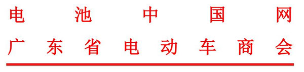 關(guān)于召開2022輕型電動車用鋰電池技術(shù)及應(yīng)用國際峰會產(chǎn)業(yè)鏈高端閉門會議的通知