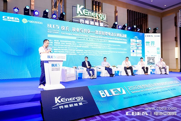 圓桌對(duì)話：快充、換電與共享——激發(fā)輕型電動(dòng)交通新動(dòng)能