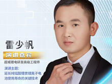 延長電池使用壽命 何解？