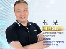 軟包電池未來滲透率有望提升，明冠新材鋁塑膜乘勢而上
