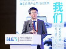 柯克：電動車對低碳化、節(jié)能減排有巨大貢獻(xiàn)