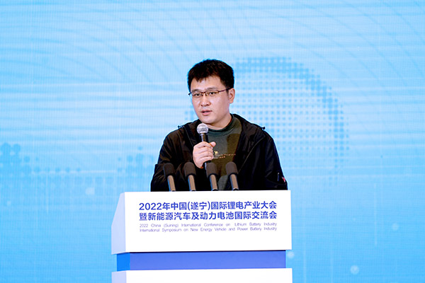 齊聚鋰都，2022中國(guó)(遂寧)國(guó)際鋰電產(chǎn)業(yè)大會(huì)開(kāi)幕