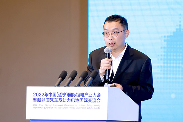齊聚鋰都，2022中國(guó)(遂寧)國(guó)際鋰電產(chǎn)業(yè)大會(huì)開(kāi)幕
