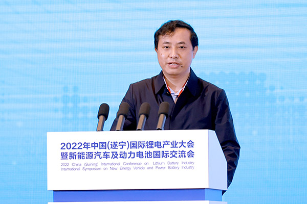 齊聚鋰都，2022中國(guó)(遂寧)國(guó)際鋰電產(chǎn)業(yè)大會(huì)開(kāi)幕