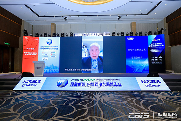 CBIS2022：17位產(chǎn)業(yè)領(lǐng)航者精準(zhǔn)“狙擊”全球化痛點(diǎn)