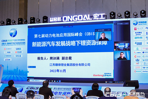 CBIS2022：17位產(chǎn)業(yè)領(lǐng)航者精準(zhǔn)“狙擊”全球化痛點(diǎn)