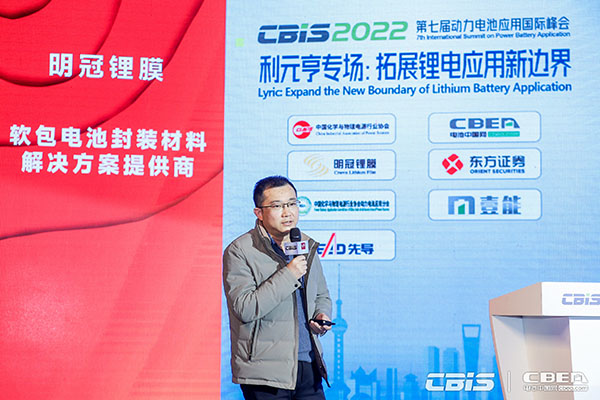 杭州華宇新能源研究院院長陳建：鈉離子電池技術(shù)最新進(jìn)展