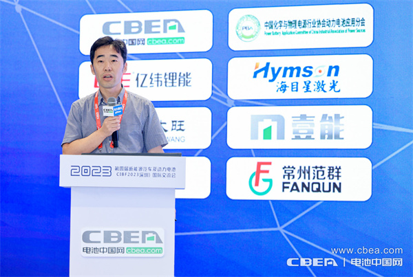 廣汽埃安李進：充換電技術(shù)應(yīng)用分析及思考