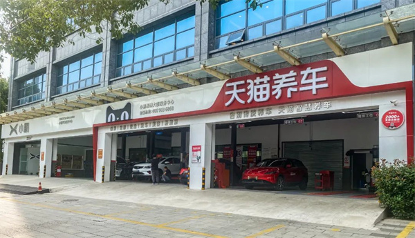 天貓養(yǎng)車李逸首次透露新能源城市專修中心規(guī)劃，后市場轉(zhuǎn)型引發(fā)關(guān)注