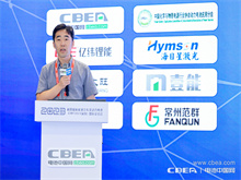 廣汽埃安李進：充換電技術(shù)應(yīng)用分析及思考